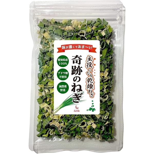 【ながねぎ】 京都府産 九条ねぎ M〜Lサイズ 150g（袋入） : 生鮮卸売市場 - 通販